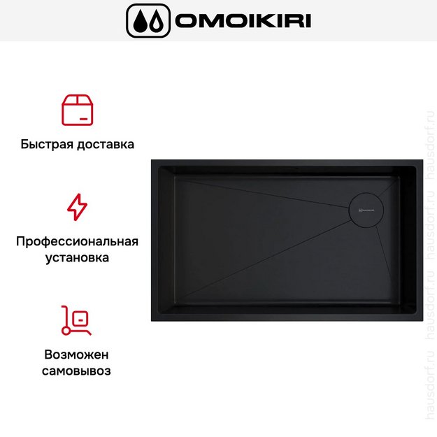 Мойка Omoikiri TAKI 74-U/IF SIDE GB (preview 5)