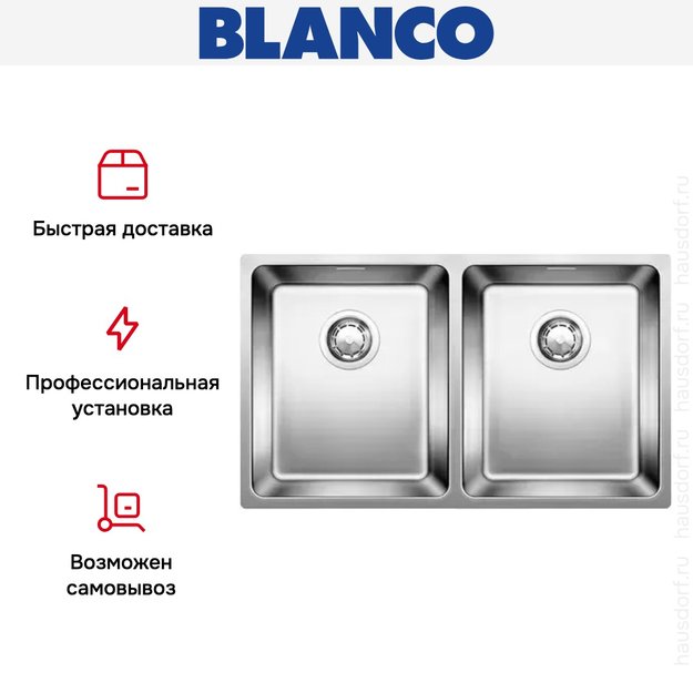 Мойка Blanco ANDANO 340/340-U нержавеющая сталь (фото 6) Мойка Blanco ANDANO 340/340-U нержавеющая сталь (preview 6)