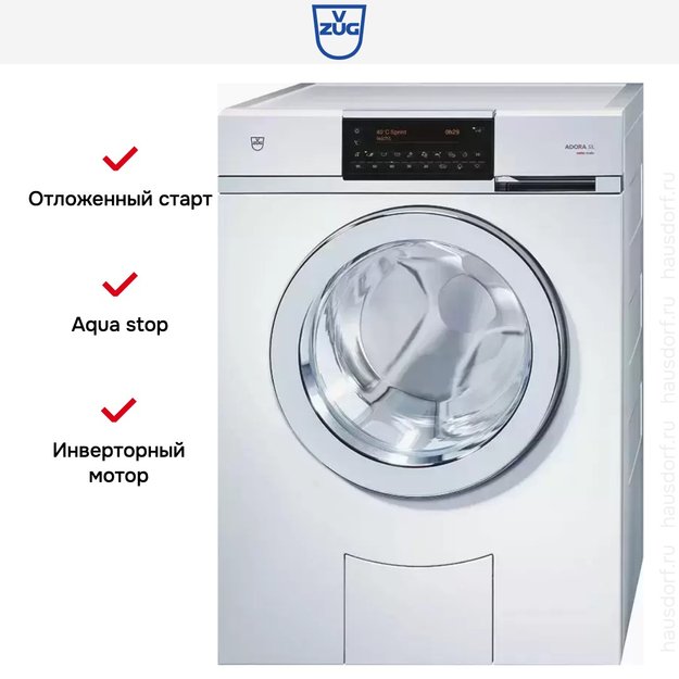 Стиральная машина V-ZUG WA-ASLZ-c re (фото 5) Стиральная машина V-ZUG WA-ASLZ-c re (preview 5)