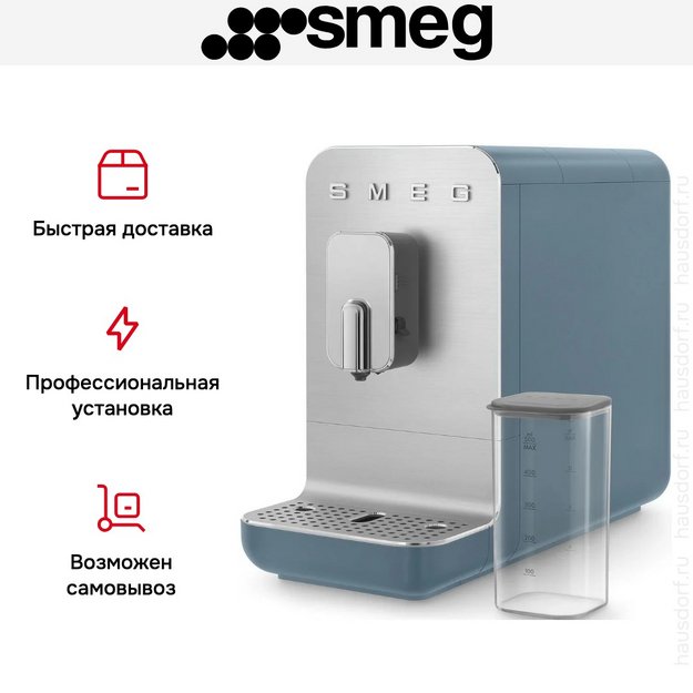 Кофемашина Smeg BCC13SBMEU (preview 11)