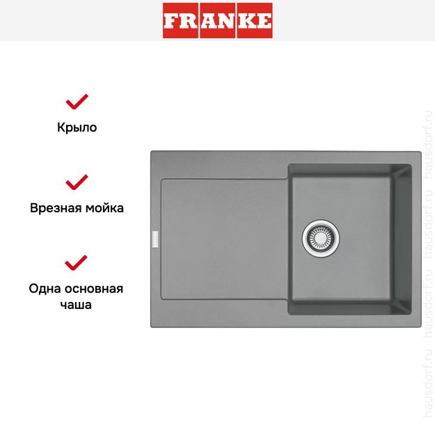 Мойка Franke Maris MRG 611-78 Серый камень (preview 2)