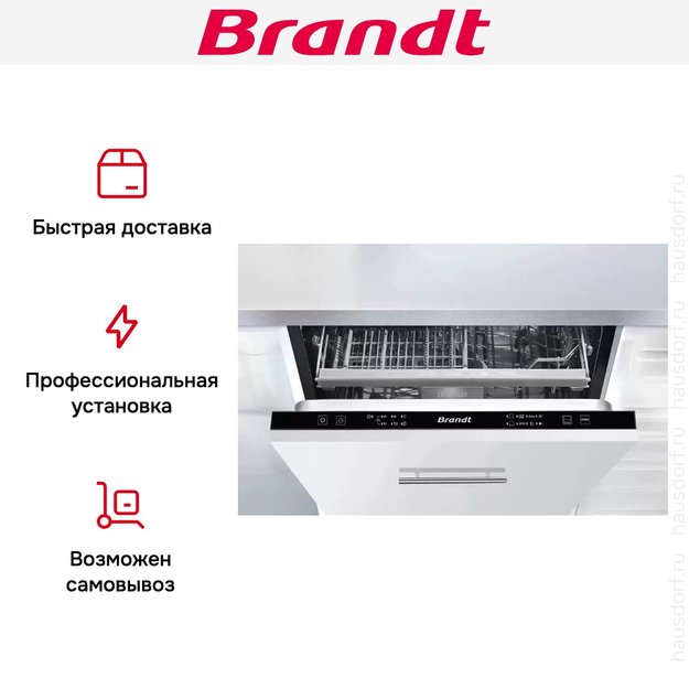 Встраиваемая посудомоечная машина Brandt FD1432J2 (фото 7) Встраиваемая посудомоечная машина Brandt FD1432J2 (preview 7)