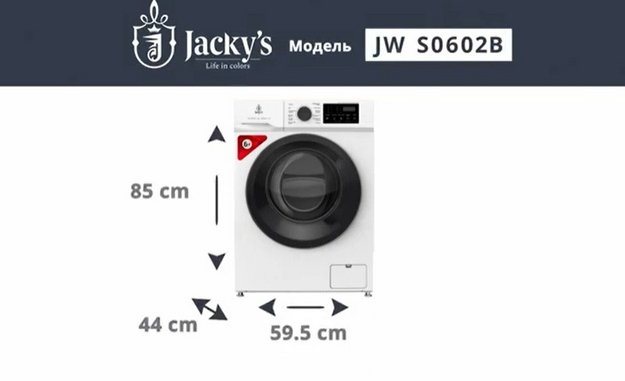 Стиральная машина Jacky`s JW F0943BTD (video 3)