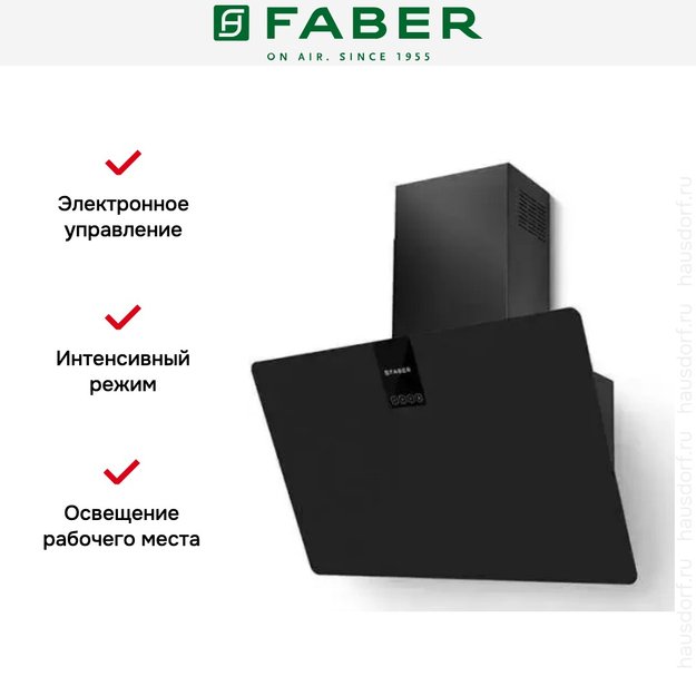 Вытяжка Faber SOFT EDGE BLACK INGO A80 (фото 4) Вытяжка Faber SOFT EDGE BLACK INGO A80 (preview 4)
