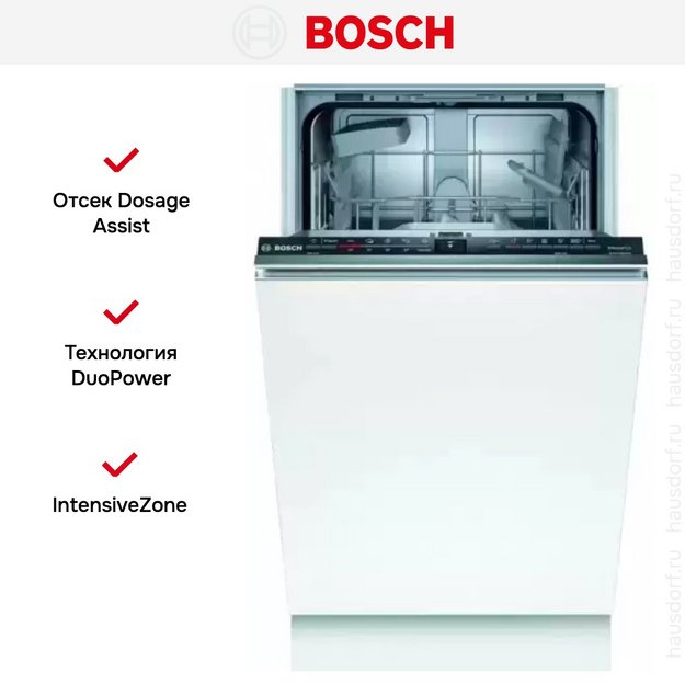 Встраиваемая посудомоечная машина BOSCH SPV2HKX5DR (preview 9)