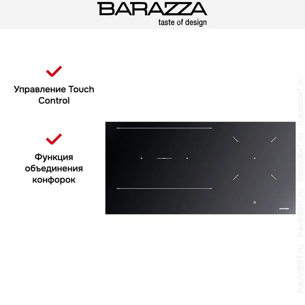 Индукционная варочная панель Barazza PMID9 (preview 4)