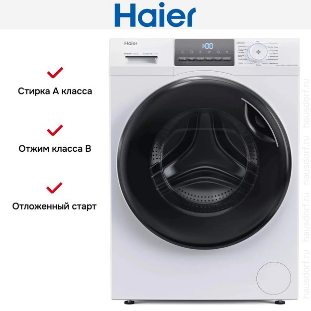 Стирально-сушильная машина Haier HWD80-BP14929A (preview 8)