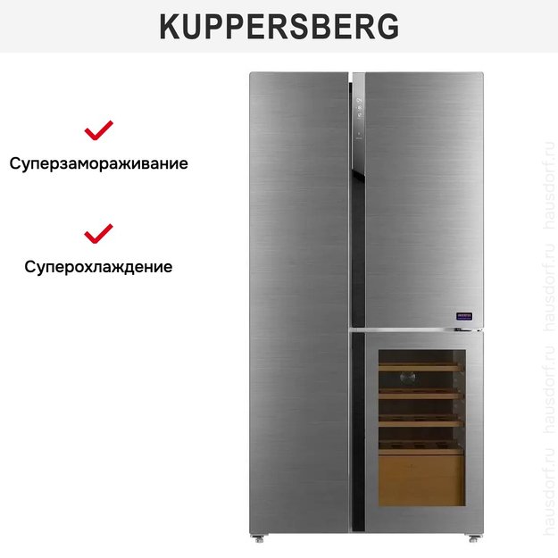 Холодильник с винным шкафом Kuppersberg RFWI 1890 SIG (фото 13) Холодильник с винным шкафом Kuppersberg RFWI 1890 SIG (preview 13)