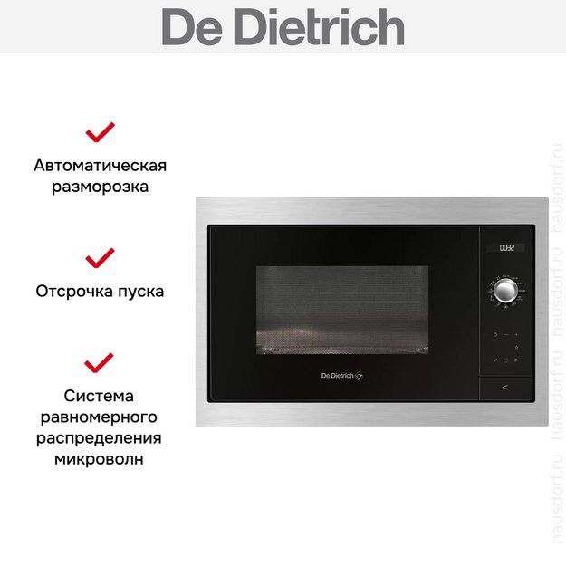Встраиваемая микроволновая печь De Dietrich DME7120X (preview 4)