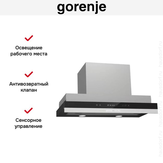 Встраиваемая телескопическая вытяжка Gorenje BHP 643 ORA B (preview 9)