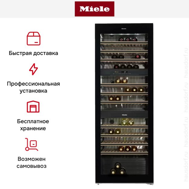 Винный шкаф Miele KWT 6833 SG (preview 14)