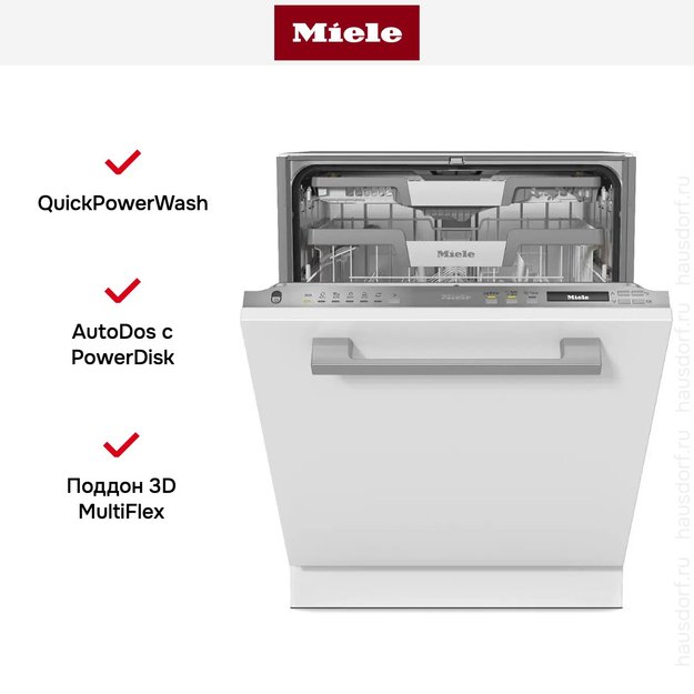 Встраиваемая посудомоечная машина Miele G 7191 SCVi AD 125 Ed (фото 7) Встраиваемая посудомоечная машина Miele G 7191 SCVi AD 125 Ed (preview 7)