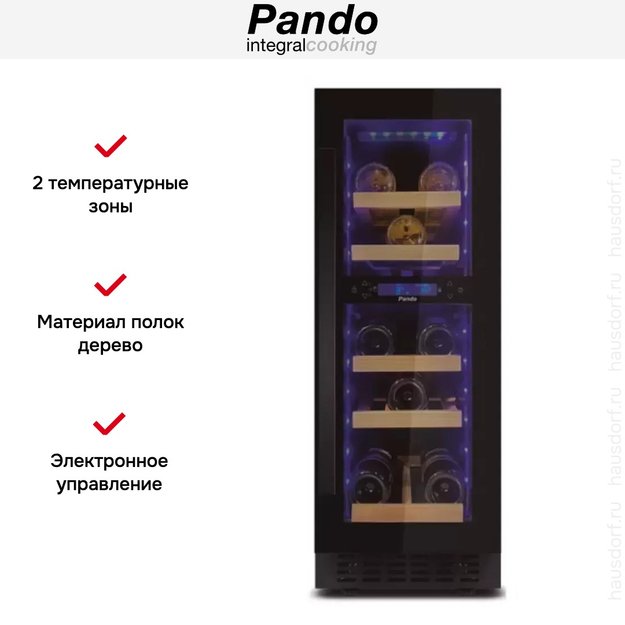 Встраиваемый винный шкаф Pando PVZB 30-16XR (preview 5)