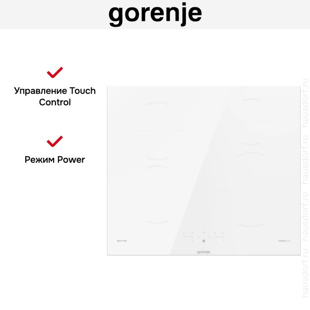 Независимая индукционная варочная панель Gorenje GI6401WSC (preview 11)
