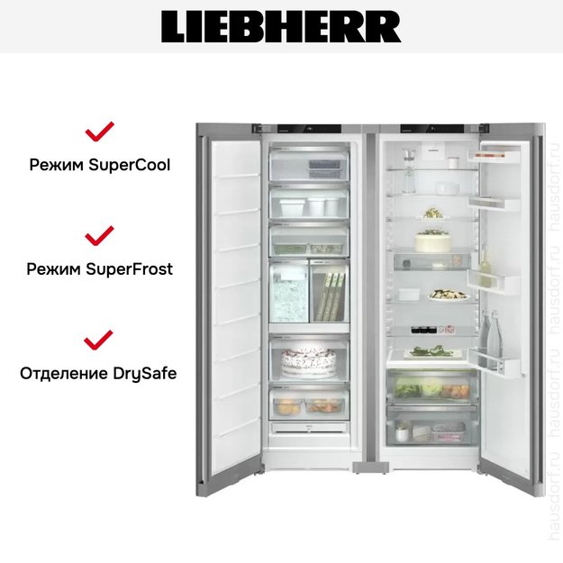 Холодильник Liebherr XRFsf 5245 (SFNsfe 5247 + SRBsfe 5220) (preview 7)