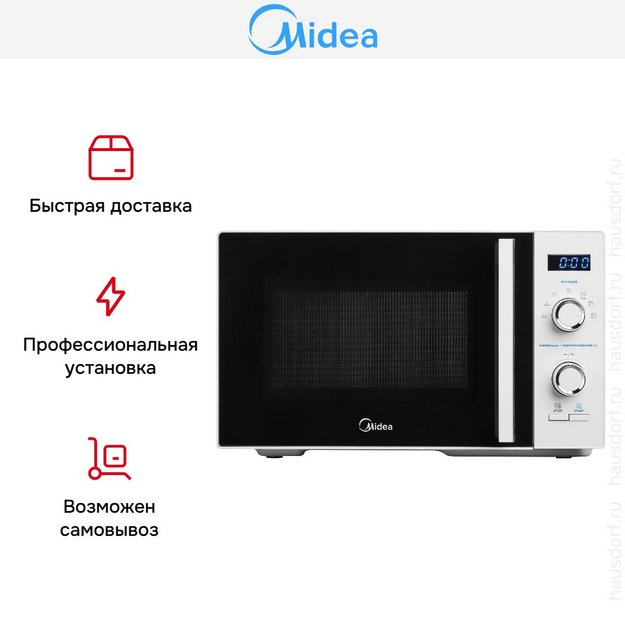 Микроволновая печь Midea AM825P2ET-W (preview 7)