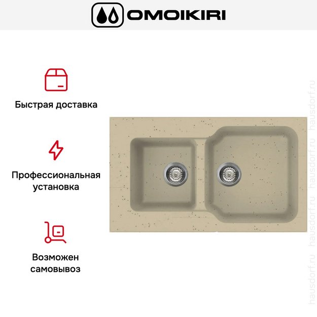Мойка Omoikiri MARU 86-2 CH (preview 7)