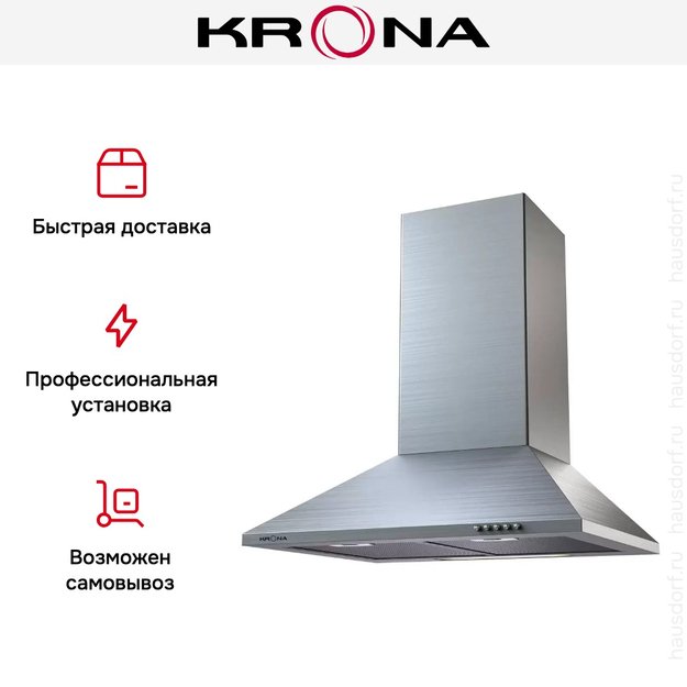 Вытяжка KRONA CORNELIA 600 inox PB (preview 3)