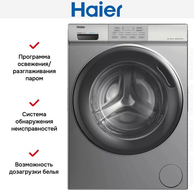 Стиральная машина Haier HW60-BP12919AS (preview 9)