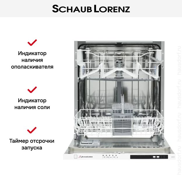 Встраиваемая посудомоечная машина Schaub Lorenz SLG VI6110 (preview 4)