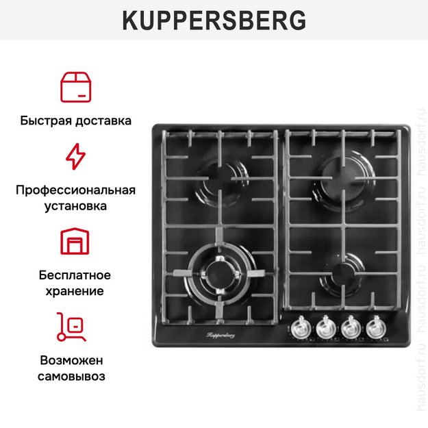 Варочная панель Kuppersberg FV 6 TGRZ ANT Silver (preview 5)