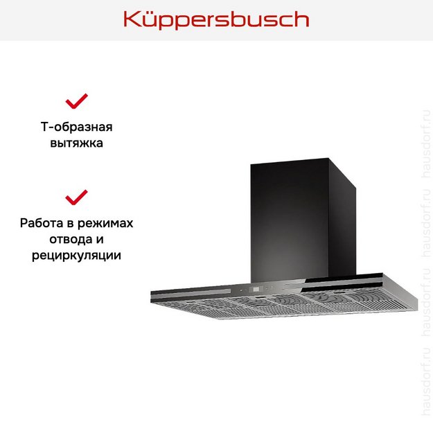 Вытяжка Kuppersbusch DW 9500.0 S3 Silver Chrome (preview 5)