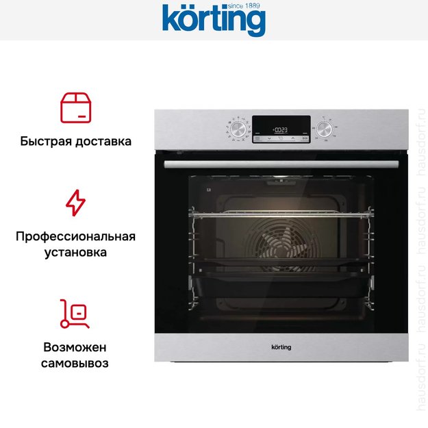 Электрический духовой шкаф Korting OKB 8931 CESX (preview 11)