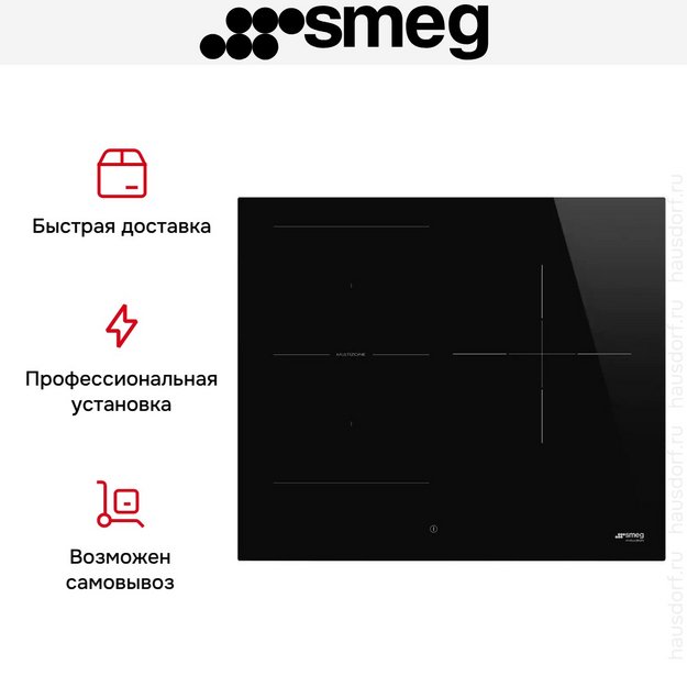 Варочная панель Smeg SI1M4634D (preview 5)