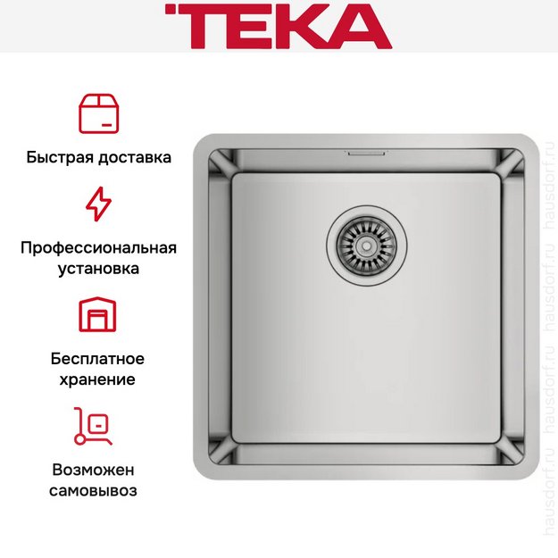 Мойка Teka BE LINEA RS15 40.40 POLISHED (preview 4)