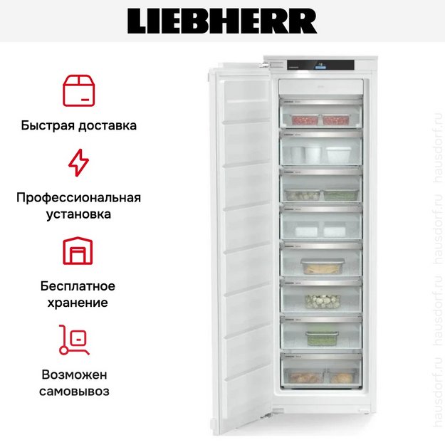 Встраиваемый морозильник Liebherr SIFNei 5178 Peak (preview 7)