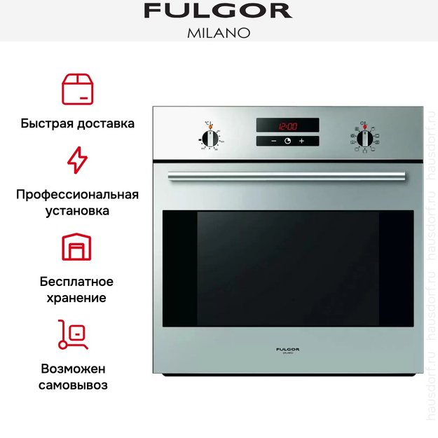 Духовой шкаф Fulgor Milano QO 6009 PT X (фото 6) Духовой шкаф Fulgor Milano QO 6009 PT X (preview 6)