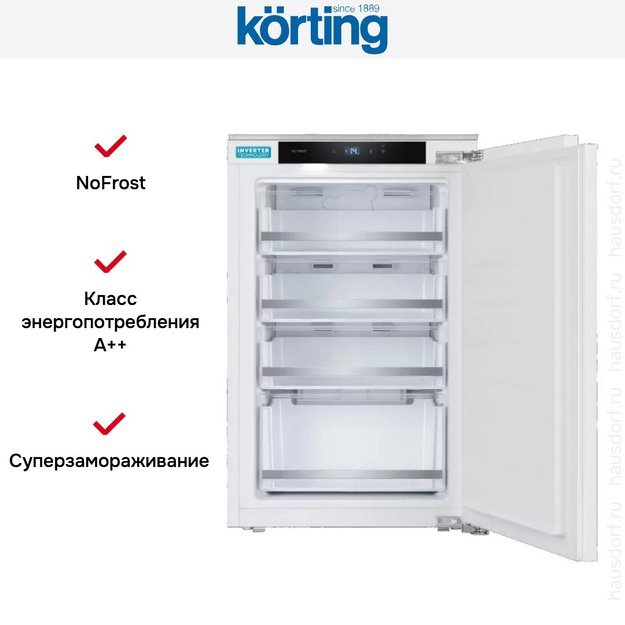 Встраиваемая морозильная камера Korting KSFI 1078 (фото 5) Встраиваемая морозильная камера Korting KSFI 1078 (preview 5)