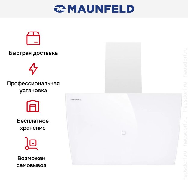 Кухонная вытяжка MAUNFELD Sky Star Chef 60 белый (preview 23)