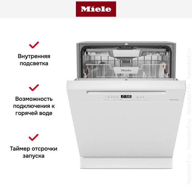 Встраиваемая посудомоечная машина Miele G 5410 SCi BRWS Active Plus (фото 9) Встраиваемая посудомоечная машина Miele G 5410 SCi BRWS Active Plus (preview 9)