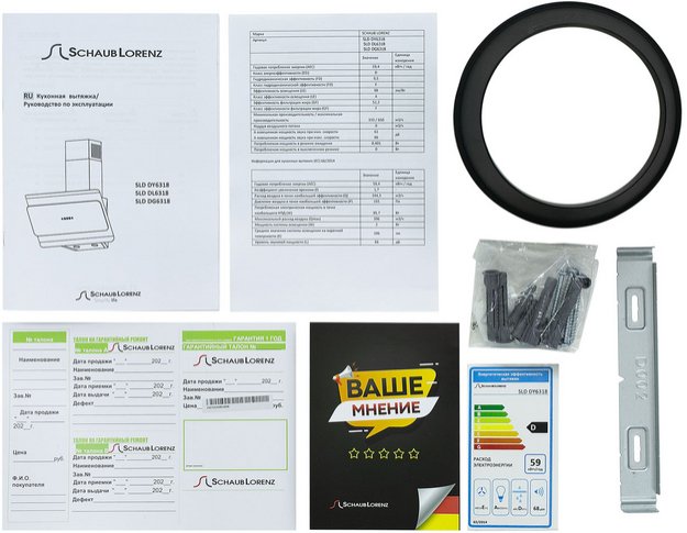 Вытяжка Schaub Lorenz SLD DG6318 (preview 9)