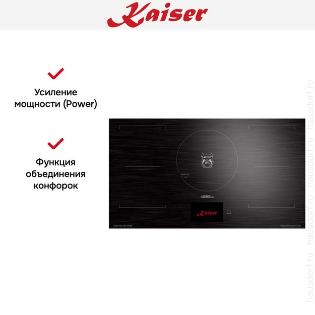 Варочная панель Kaiser KCT 9140 FI (preview 7)