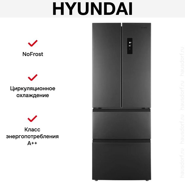 Холодильник Hyundai CM40043F нержавеющая сталь (preview 28)