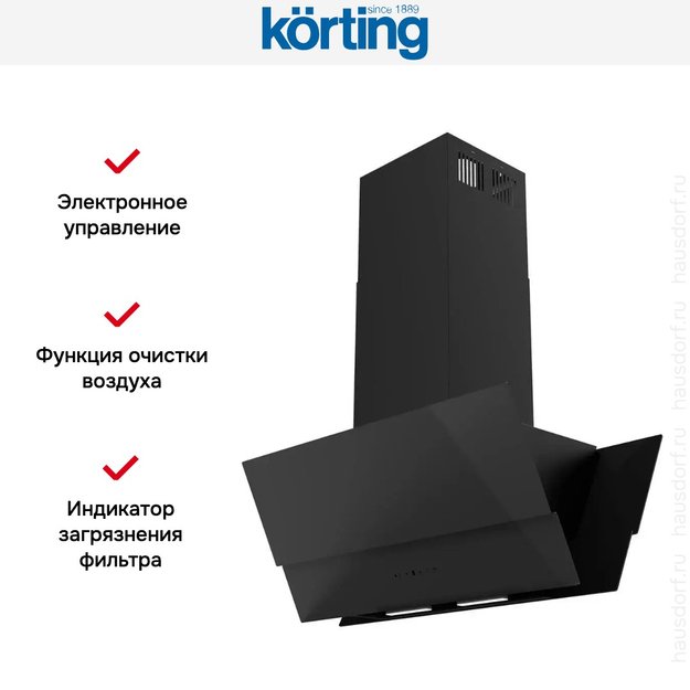 Островная вытяжка Korting KHA 99750 GN (фото 4) Островная вытяжка Korting KHA 99750 GN (preview 4)