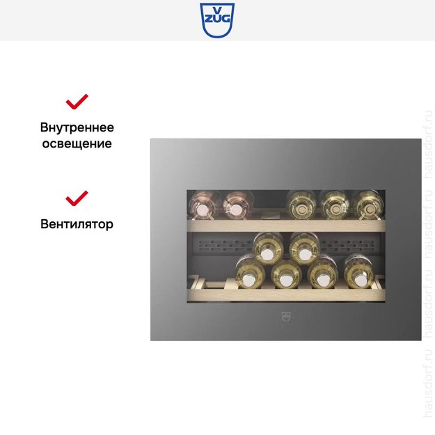 Встраиваемый винный шкаф V-ZUG WineCooler V4000 45 WC4T-51113 R платина (фото 6) Встраиваемый винный шкаф V-ZUG WineCooler V4000 45 WC4T-51113 R платина (preview 6)