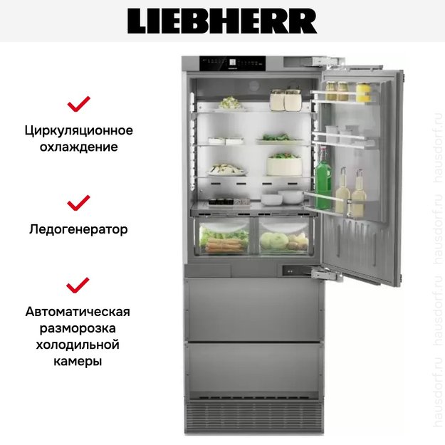 Встраиваемый холодильник Liebherr ECBNe 7870 BioFresh NoFrost (preview 12)