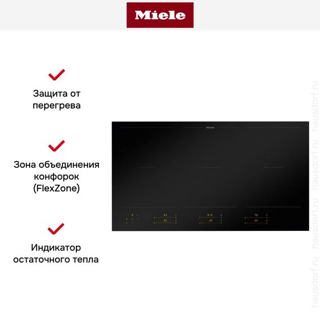 Индукционная варочная панель Miele KM 8595 FL MattFinish (preview 7)