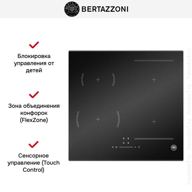 Варочная панель Bertazzoni P604I1B26NVS (preview 3)