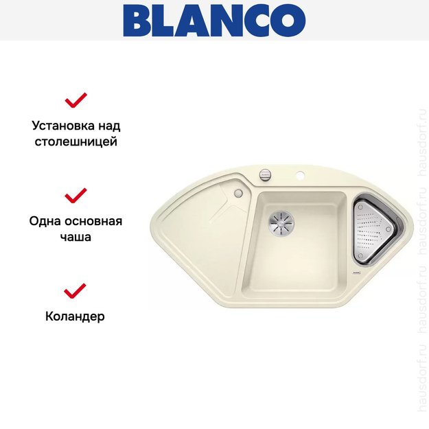 Мойка Blanco DELTA II SILGRANIT клапан-автомат InFino® жасмин (preview 4)