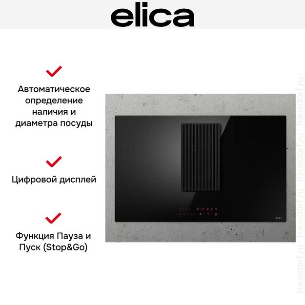 Варочная панель с вытяжкой Elica NIKOLATESLA PRIME S BL/A/83 (preview 9)