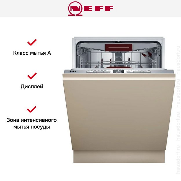 Встраиваемая посудомоечная машина Neff S155ECX15E (preview 10)