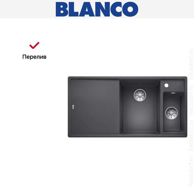 Мойка Blanco AXIA III 6 S-F чаша справа, доска стекло клапан-автомат InFino® темная скала (preview 5)