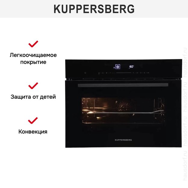 Компактный духовой шкаф Kuppersberg KHT 616 Black (фото 6) Компактный духовой шкаф Kuppersberg KHT 616 Black (preview 6)