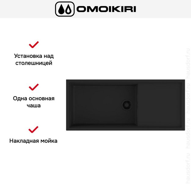 Мойка Omoikiri SINTESI 116 GB (preview 6)