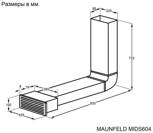 Комплект воздуховодов с фильтром Maunfeld MIDS604+CF312MW (preview 5)