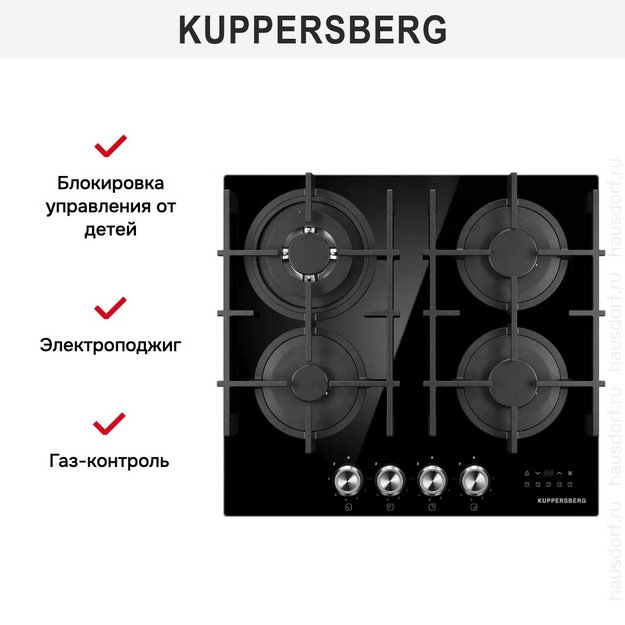 Варочная панель Kuppersberg FG 68 B (preview 5)